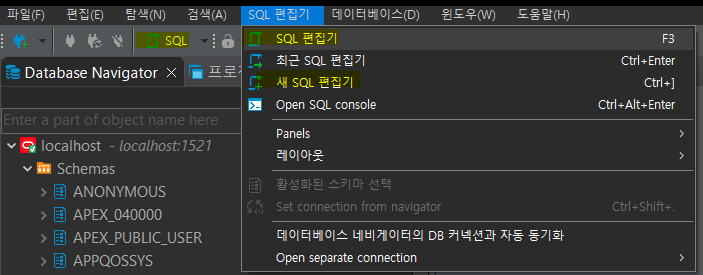DBeaver Oracle 7.png