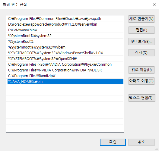 Java 12.png