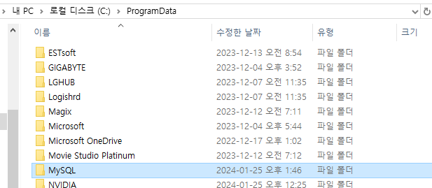 MySQL 7.png