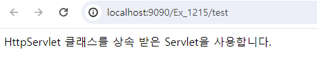 Servlet.png