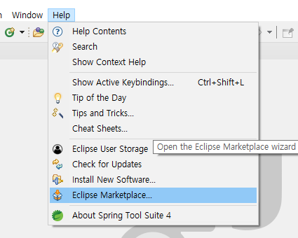 Spring boot 설치 5.png