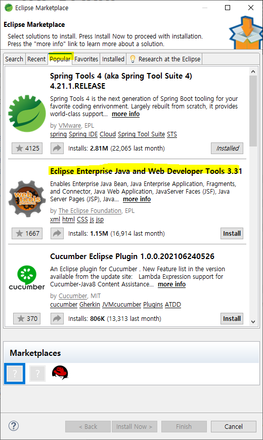 Spring boot 설치 6.png