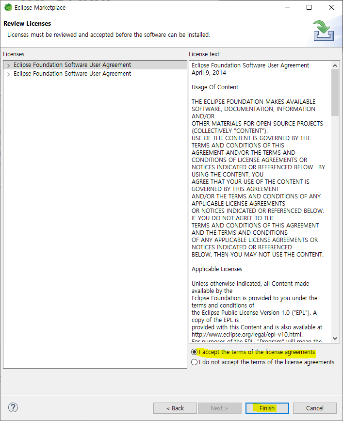 Spring boot 설치 8.png