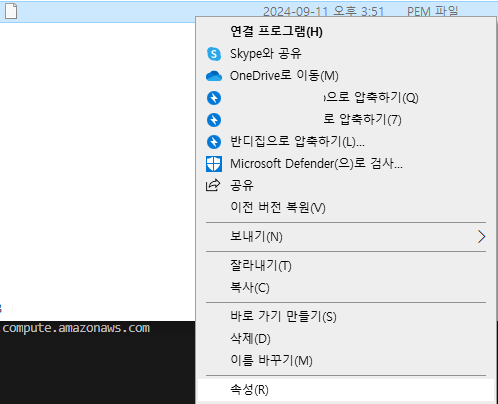 amazonaws setting 14.png