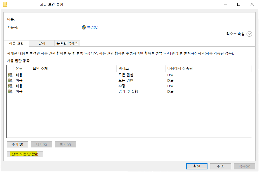 amazonaws setting 16.png