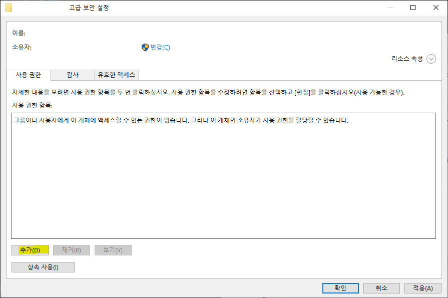 amazonaws setting 18.png