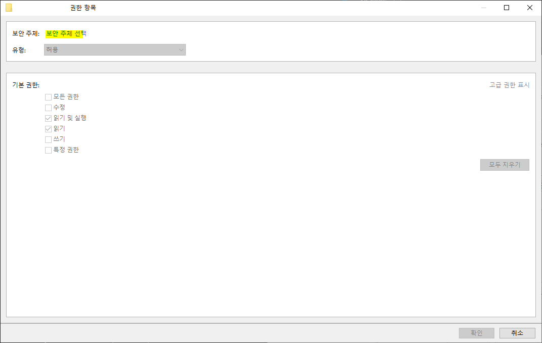 amazonaws setting 19.png
