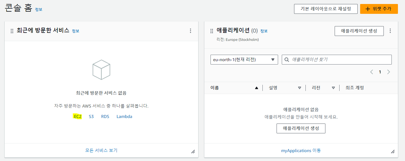 amazonaws setting 5.png