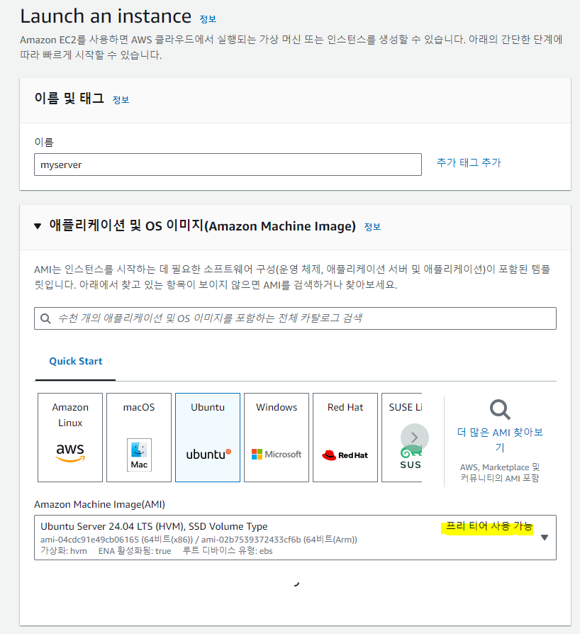 amazonaws setting 7.png