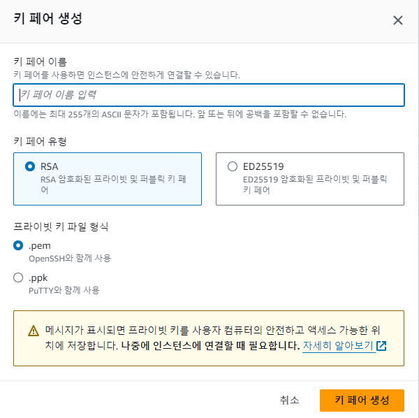 amazonaws setting 8.png