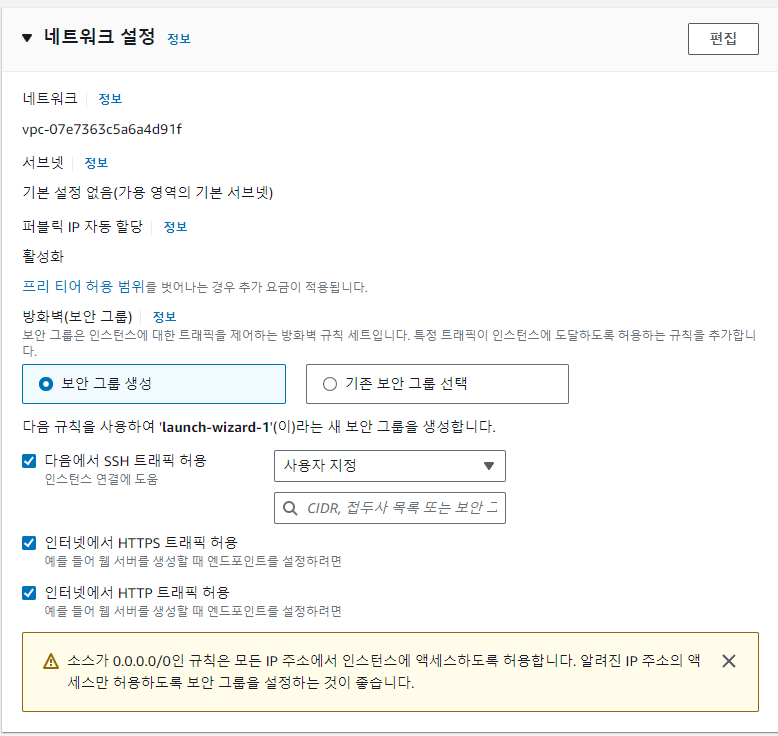 amazonaws setting 9.png