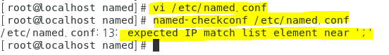 bind 13_에러체크.png