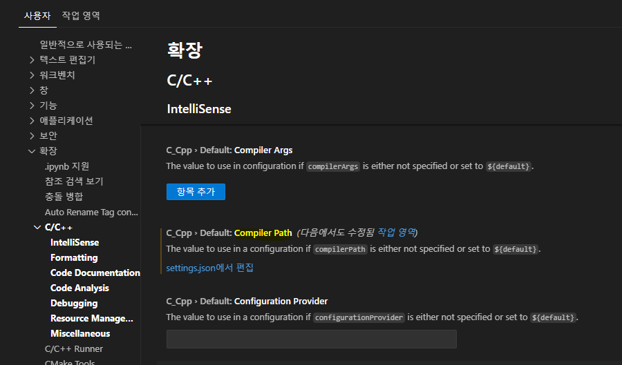 c_setting 11.png