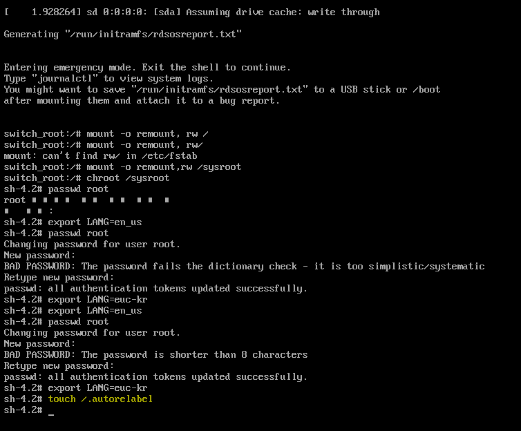 centos 관리자모드 변경된 패스워드 적용 1.png