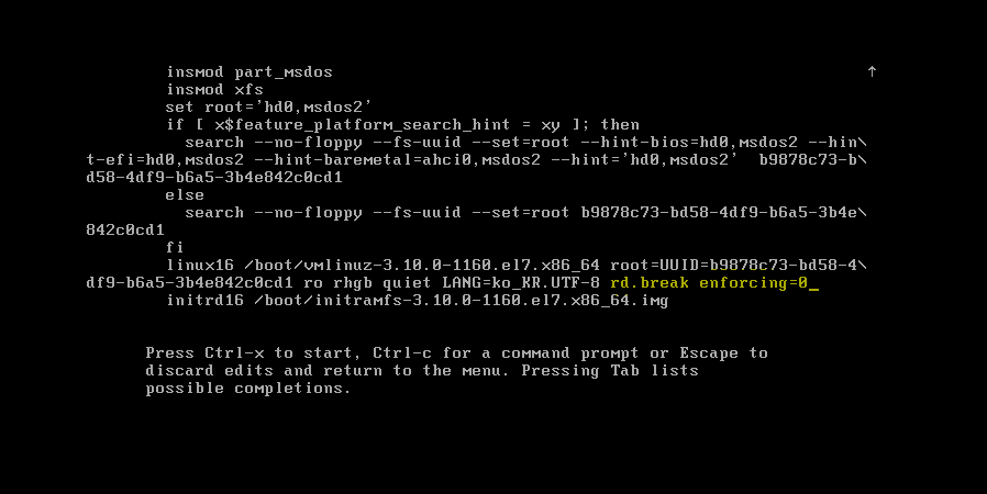 centos 관리자모드 암호 수정하기 1.png