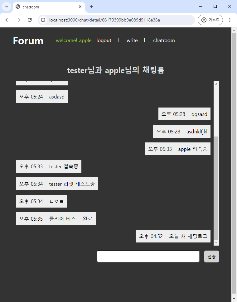chatroom 3.png