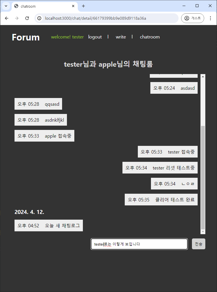 chatroom 5.png