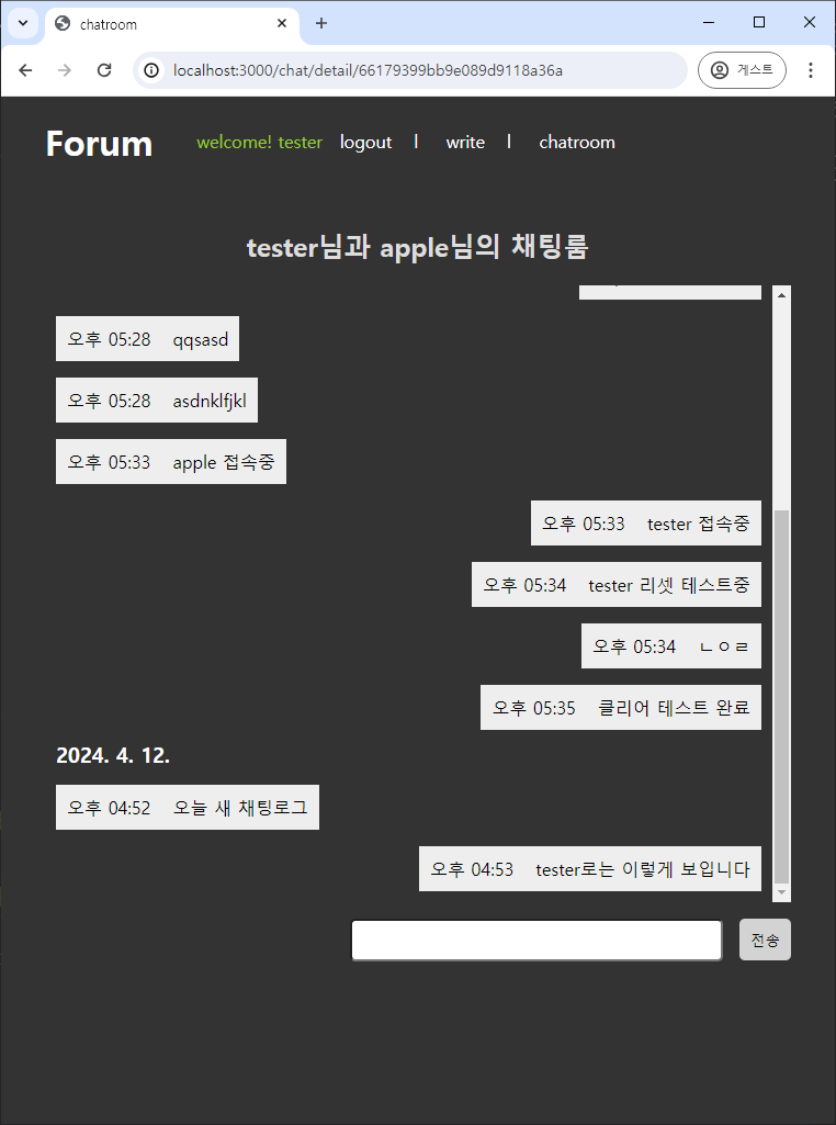 chatroom 6.png
