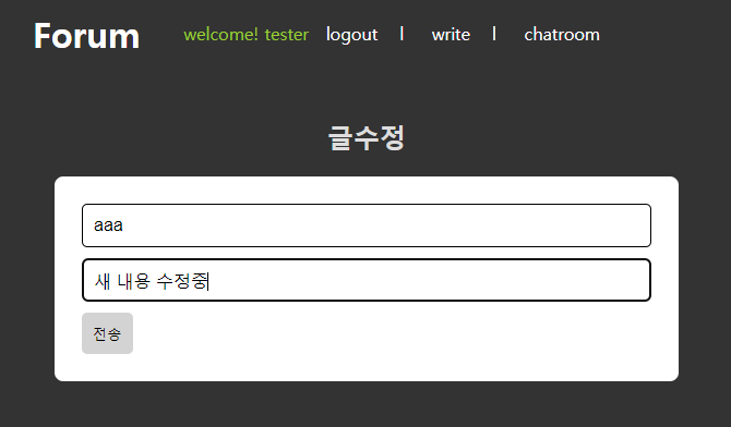 chatroom view 10.png