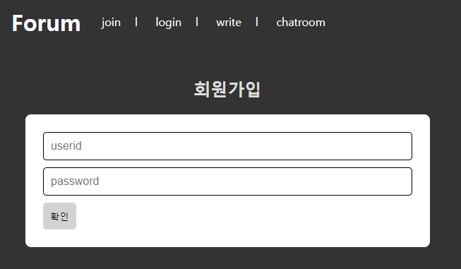 chatroom view 3.png