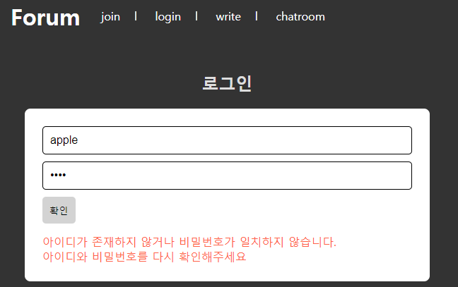 chatroom view 5.png
