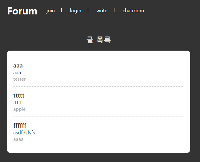 chatroom view 6.png