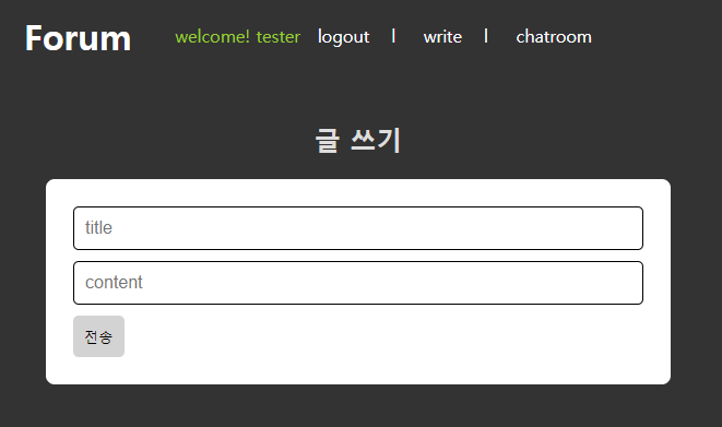 chatroom view 7.png