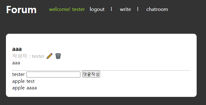 chatroom view 8.png