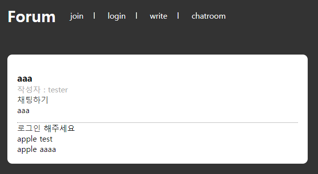 chatroom view 9.png