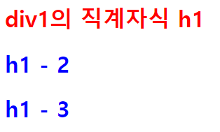 child 예제.png