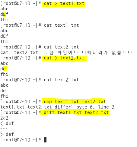 cmp and diff.png