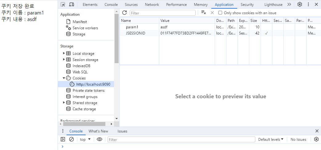 cookie.png