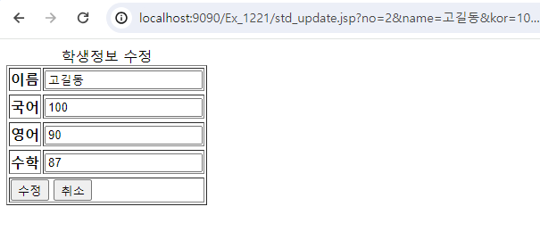 crud 12.png