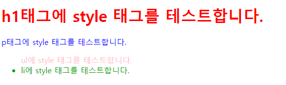 css 예제1.png