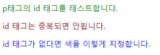 css 예제3.png