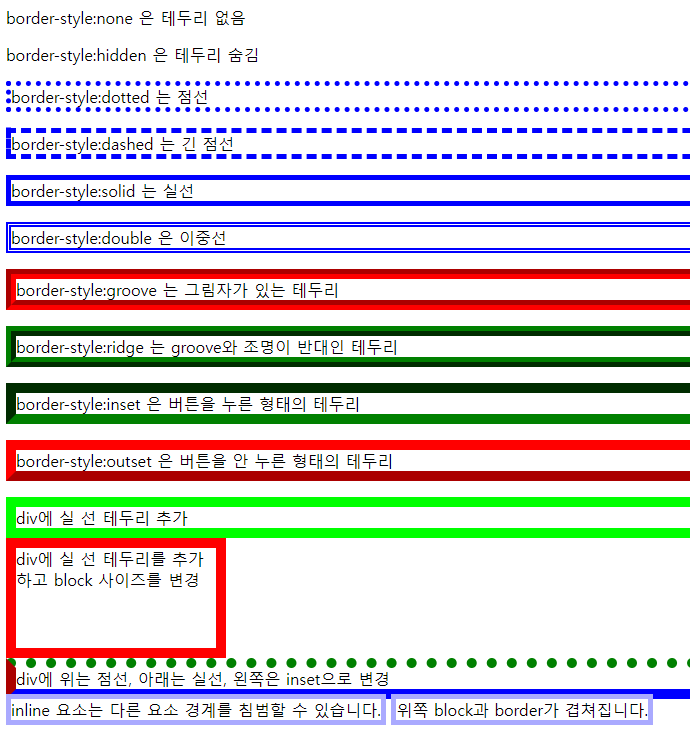 css 예제4.png