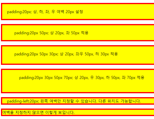 css 예제5.png
