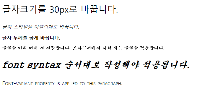 css 예제7.png
