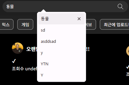 css_autofill 1.png