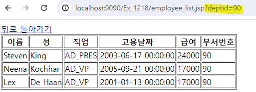 dao 연결 3.png