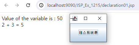 declare.png