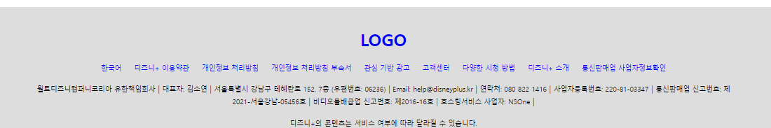 disney footer.png