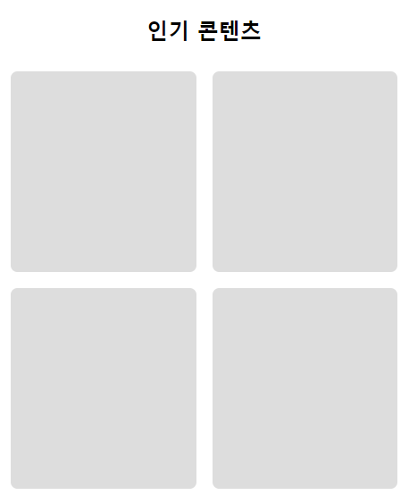 disney section 1-2.png