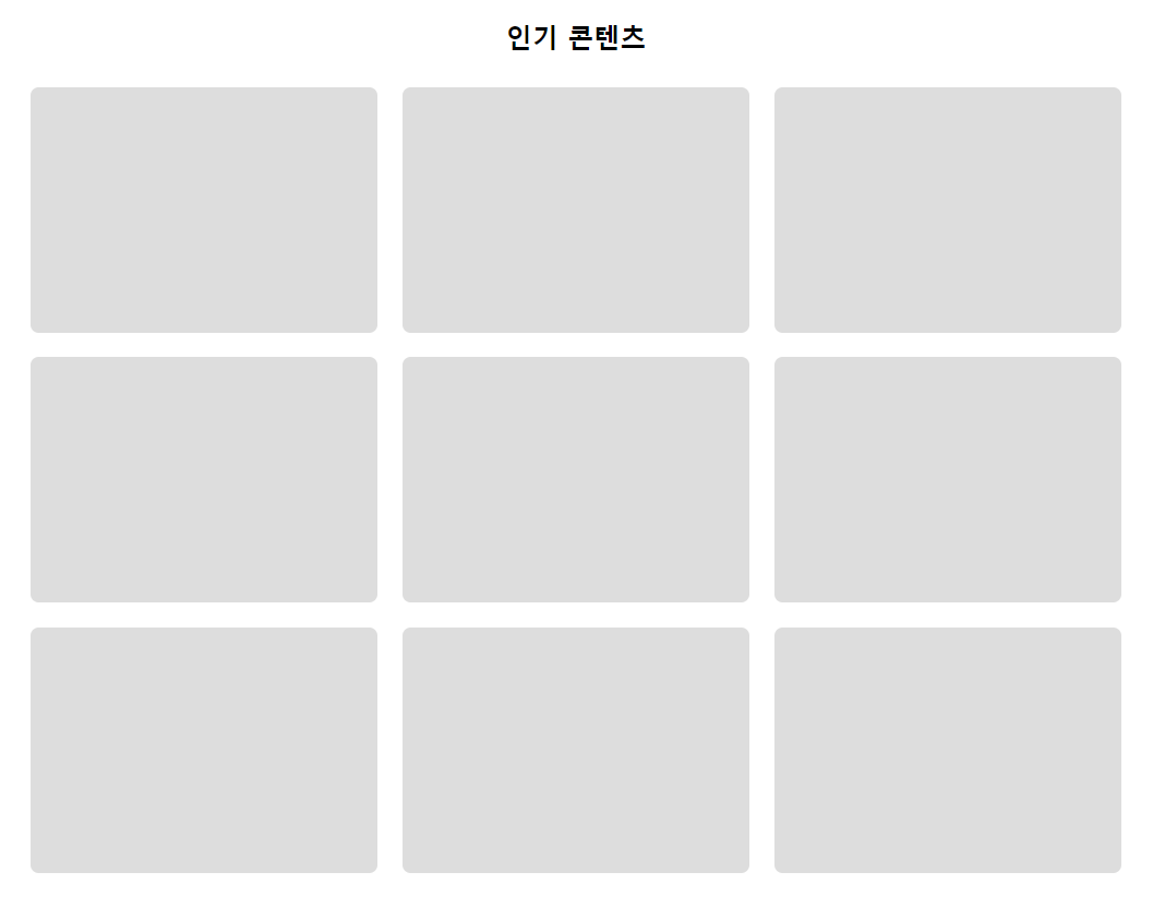 disney section 1.png