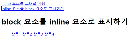 display 예제.png
