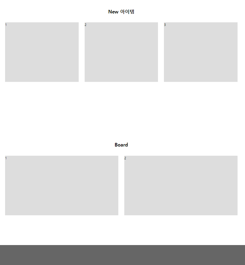 display flex 2.png