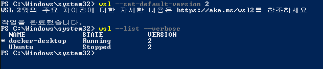 docker_desktop 10.png