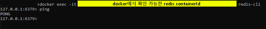 docker_redis 4.png