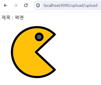 fileupload 4.png