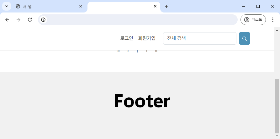 footer고정 2.png